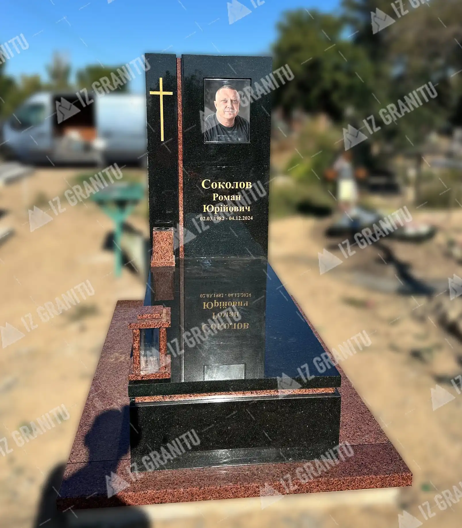 Одинарний пам'ятник 39